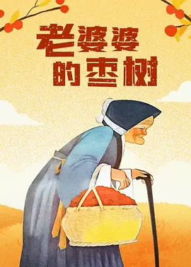 成人自拍小视频
